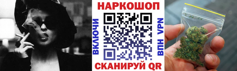 Магазин наркотиков Козельск КЕТАМИН ГАШИШ МДМА Марихуана Амфетамин СОЛЬ