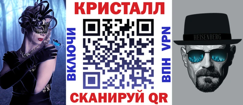 АМФЕТАМИН Premium  Козельск 