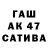 МЕФ VHQ DartAlexs