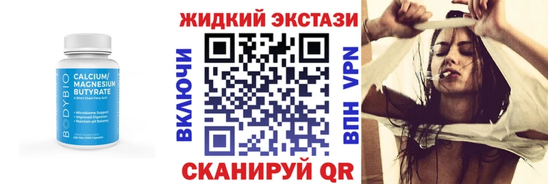 БУТИРАТ 1.4BDO  Козельск 