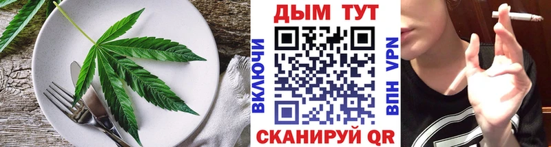 продажа наркотиков  Козельск  Печенье с ТГК конопля 