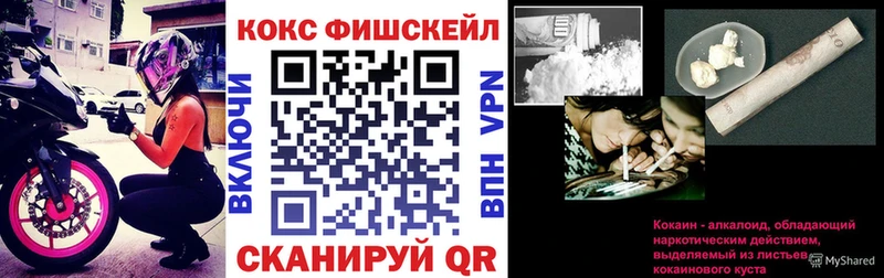 Кокаин 97%  Козельск 