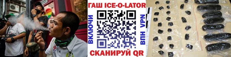 Гашиш гашик Козельск