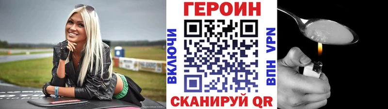 где найти   Козельск  ГЕРОИН Афган 