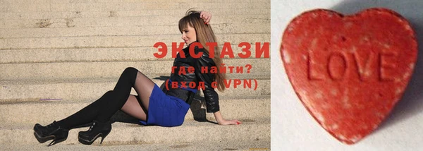 кристаллы Беломорск