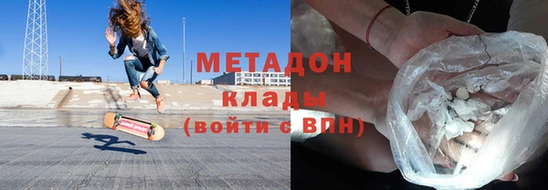 соль ск Белокуриха