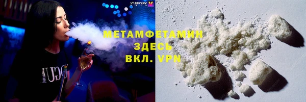кристаллы Беломорск