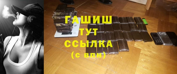 кристаллы Беломорск
