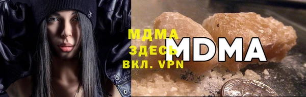кристаллы Беломорск