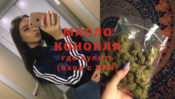 соль ск Белокуриха