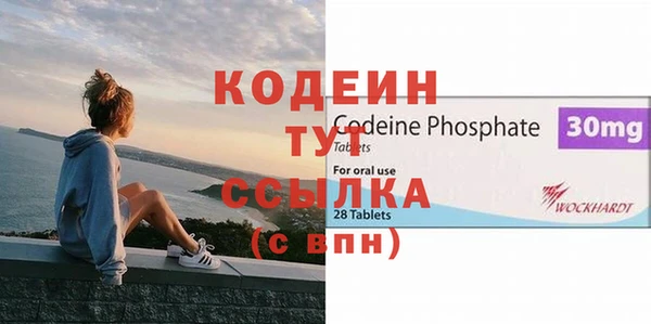 ПСИЛОЦИБИНОВЫЕ ГРИБЫ Белоозёрский
