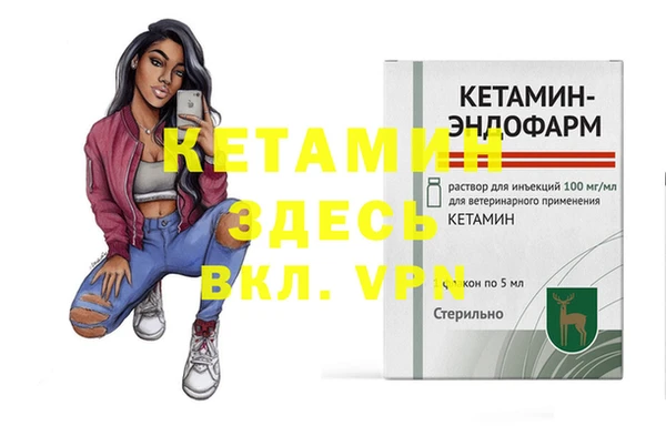 кристаллы Беломорск