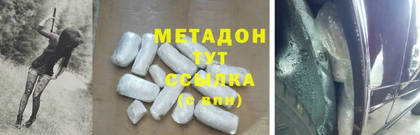 соль ск Белокуриха