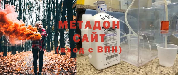 соль ск Белокуриха