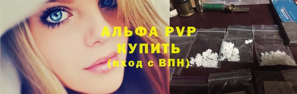 кристаллы Беломорск