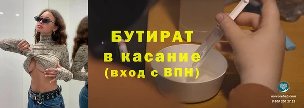 соль ск Белокуриха