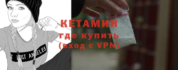 кристаллы Беломорск