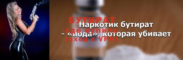 кристаллы Беломорск