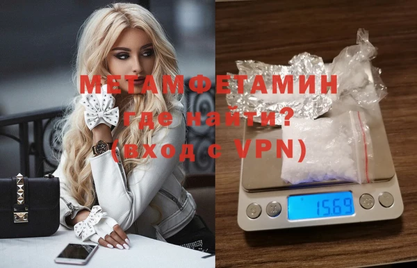 кристаллы Беломорск