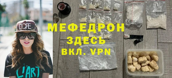 кристаллы Беломорск