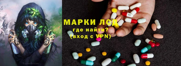 кристаллы Беломорск