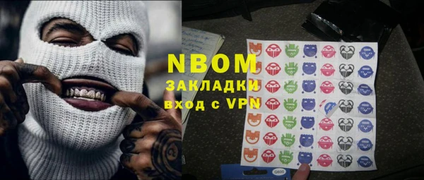 ПСИЛОЦИБИНОВЫЕ ГРИБЫ Белоозёрский