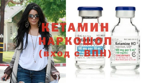 соль ск Белокуриха
