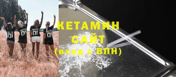 кристаллы Беломорск