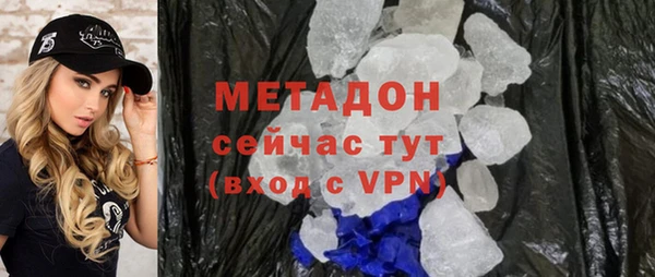 соль ск Белокуриха