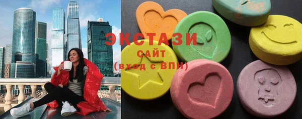 ПСИЛОЦИБИНОВЫЕ ГРИБЫ Белоозёрский