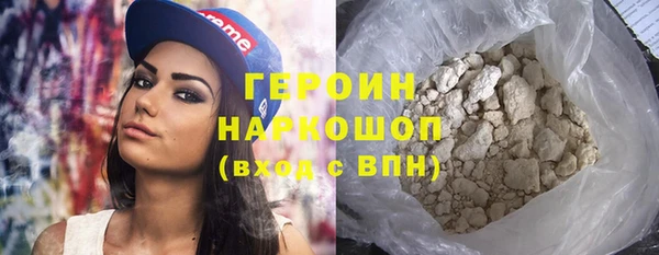 кристаллы Беломорск