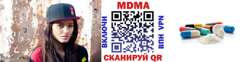 МДМА Molly  дарнет шоп  Козельск 
