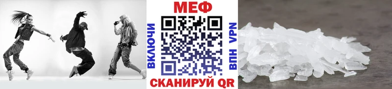 Меф мука Козельск