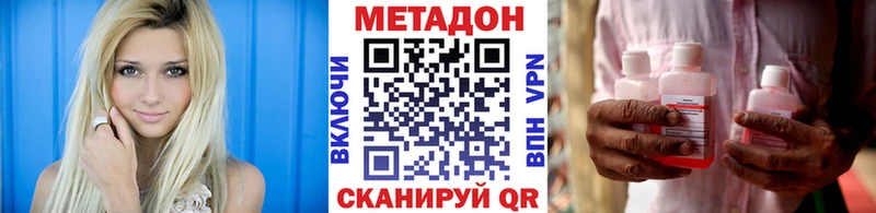 МЕТАДОН кристалл  Козельск 