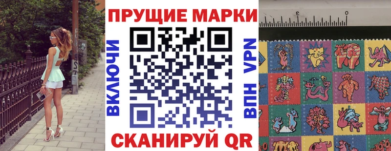 Марки N-bome 1,8мг  Козельск 