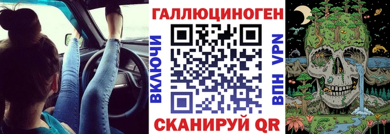 Псилоцибиновые грибы мицелий  Козельск 